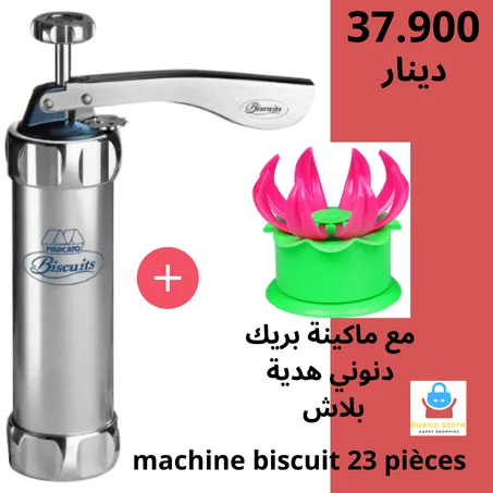 Machine biscuit + machine brik danouni