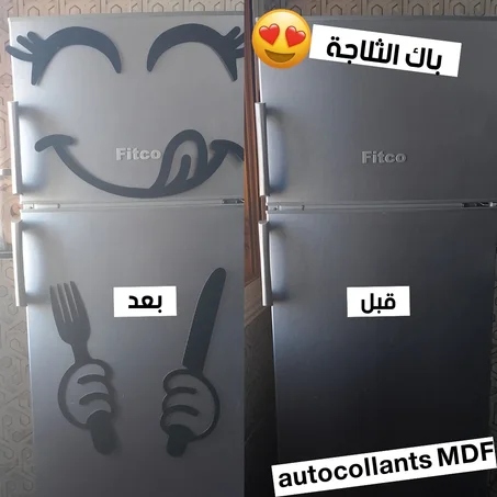 باك الثلاجة العصري من خشب MDF
