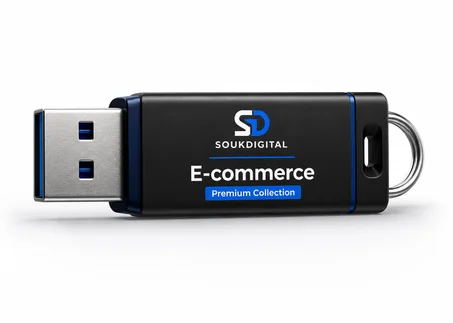 USB E-Commerce Premium | مكتبة التجارة الإلكترونية الشاملة - SOUKDIGITAL