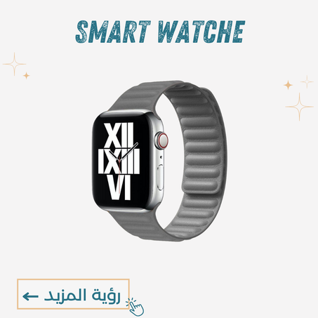 SMART WATCH