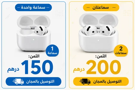 AIRPODS PRO 3