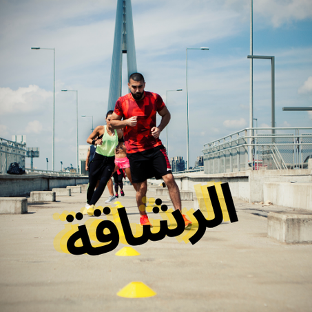 الجمال والعناية الشخصية