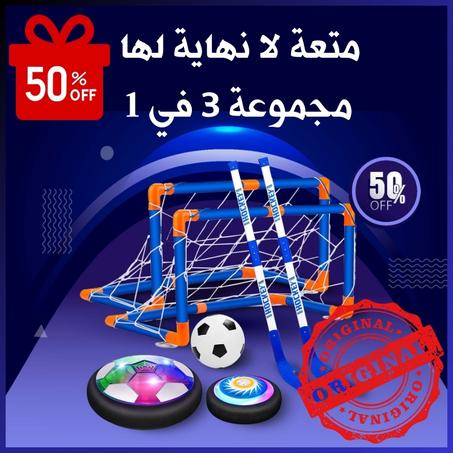 ألعاب رياضية للأطفال