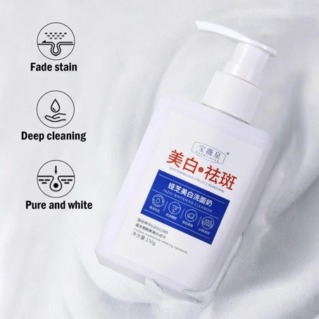 Freckle Remover For Skin Whitening  منظف للوجه مبيض ومزيل للنمش