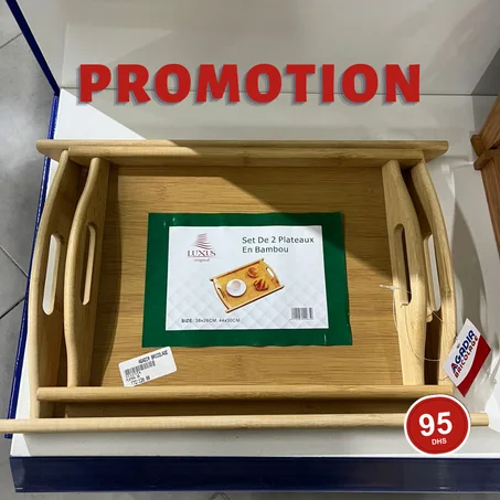 صينية بامبو مع يد ذهبية (كيتمشاو ب 2)