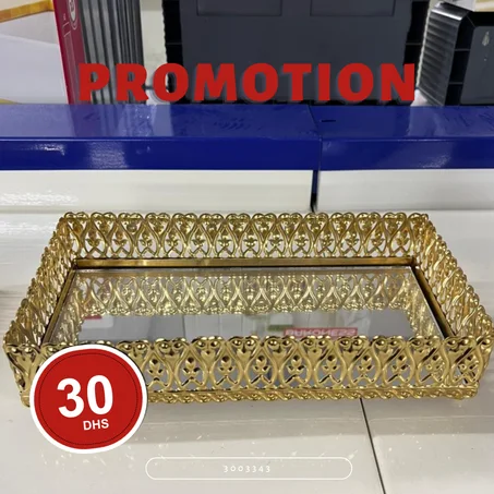 صحن / صينية ديال التقديم – ستايل راقي وثمن زوين