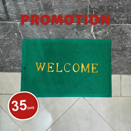 زرابيّة ديال الباب – عملية وزوينة لمدخل الدار