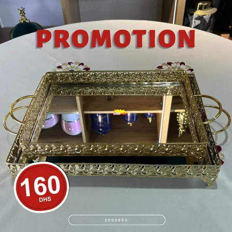 جوج باك ديال صواني التقديم – شكل راقي وثمن زوين