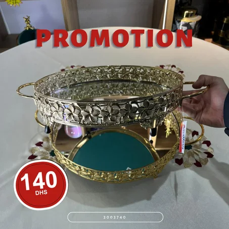 جوج باك ديال صواني التقديم – شكل راقي وثمن زوين