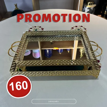 جوج باك ديال صواني التقديم – شكل راقي وثمن زوين