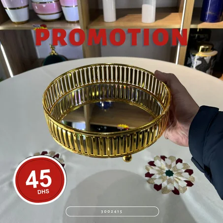 صحن / صينية ديال التقديم – ستايل راقي وثمن زوين