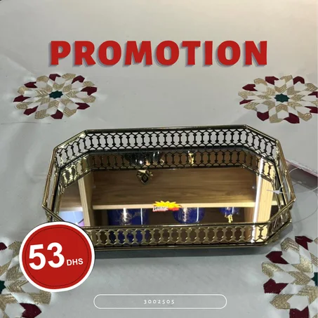 صينية تقديم مرايا – شكل أنيق وثمن مناسب
