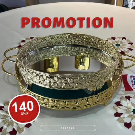 جوج باك ديال صواني التقديم – شكل راقي وثمن زوين