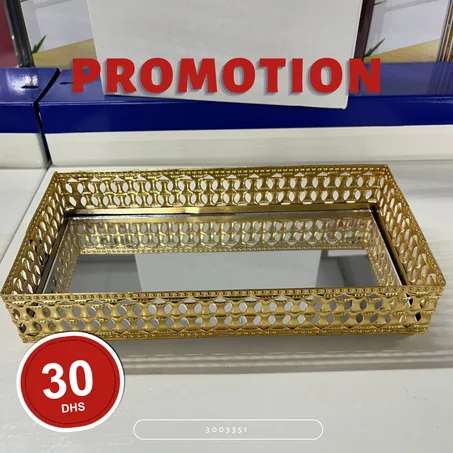 صحن / صينية ديال التقديم – ستايل راقي وثمن زوين