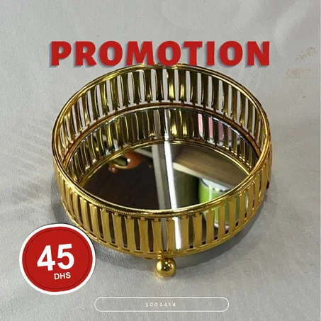 صحن / صينية ديال التقديم – ستايل راقي وثمن زوين