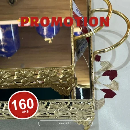 جوج باك ديال صواني التقديم – شكل راقي وثمن زوين