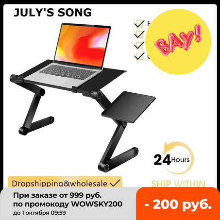 Adjustable Laptop Desk Stand Portable Aluminum Ergonomic Lapdesk For TV Bed Sofa PC Notebook Table Desk Stand With Mouse Pad