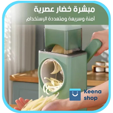 القطاعة العصرية