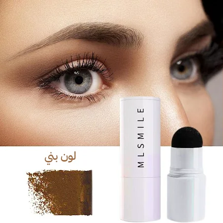 طوابع الحواجب (لون بني) + توصيل مجاني إلى باب البيت