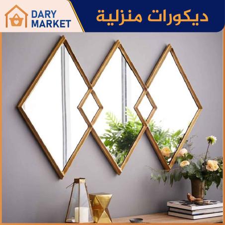 ديكورات منزلية