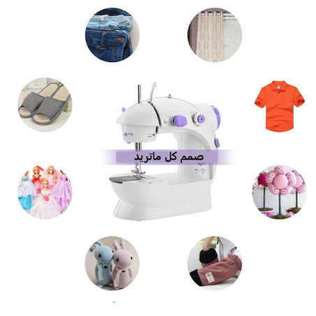 آلة الخياطة المحمولة، خياطة سهلة وسريعة