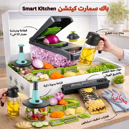 Smart Kitchen باك سمارت كيتشن