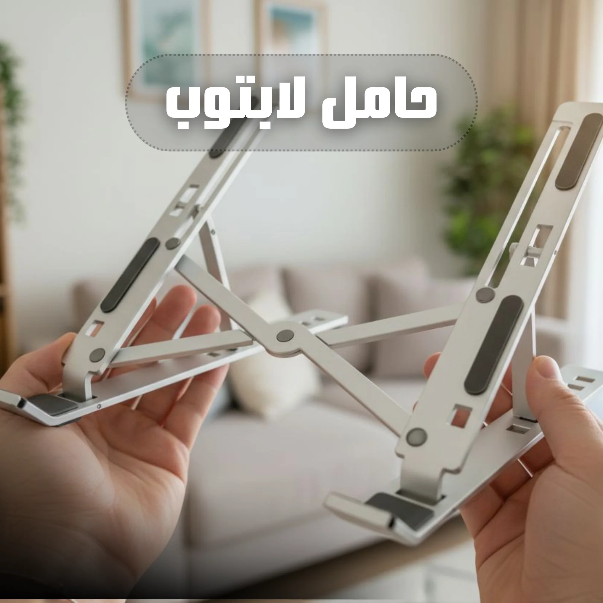 باك فيرليم سمارت أوفيس