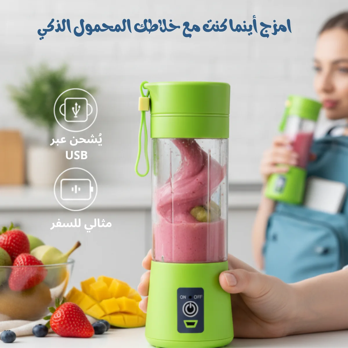 بلندر محمول