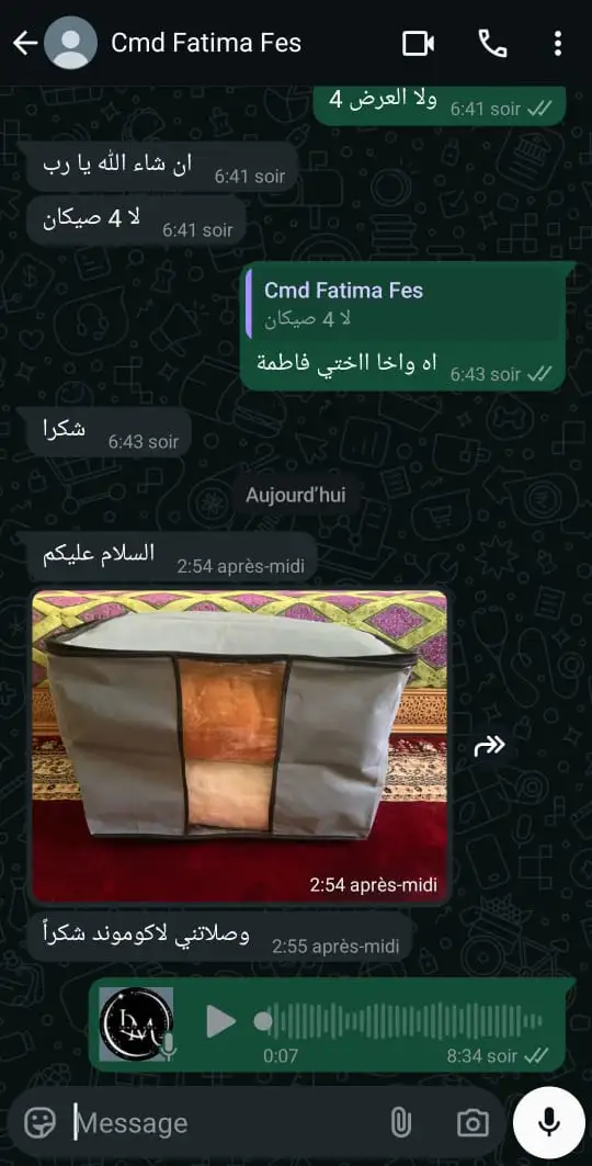 رأي مريم