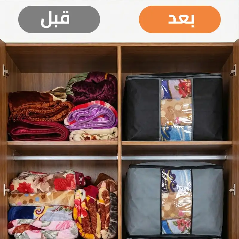 قبل وبعد التنظيم