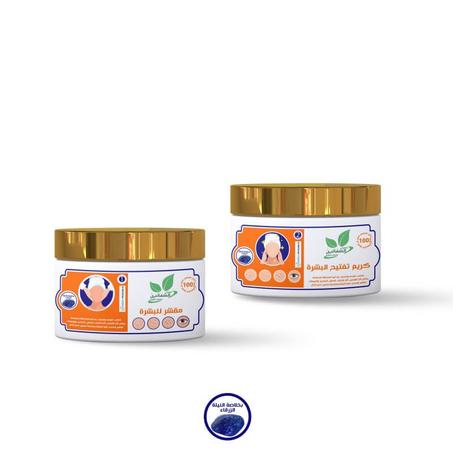 منتجات التجميل والكريمات الطبيعية