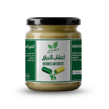 اعشاب الترياق