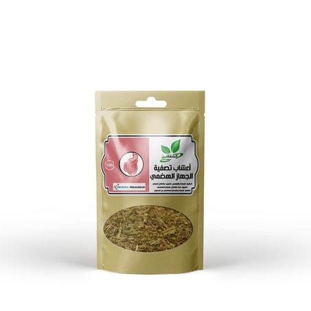 اعشاب تصفية الجهاز الهضمي