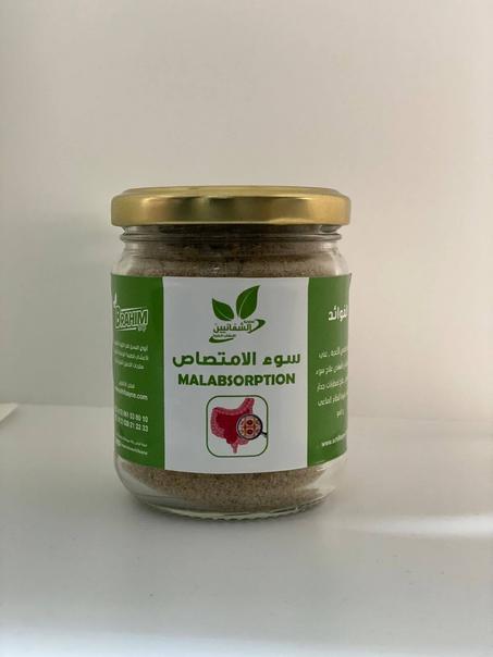 سوء الامتصاص