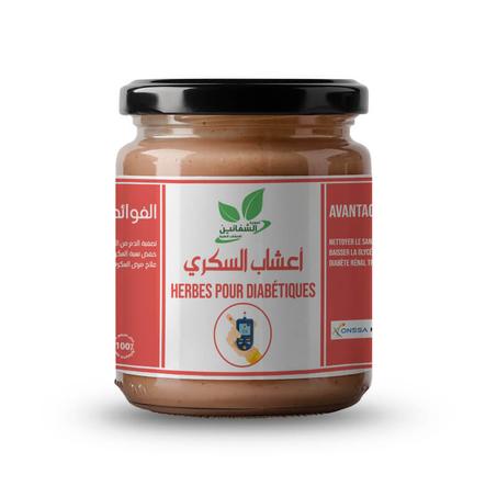 اعشاب السكري
