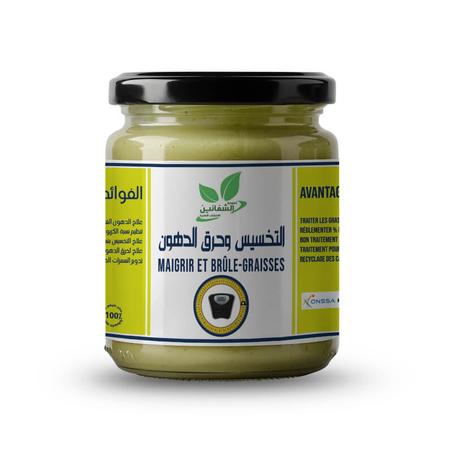 التخسيس وحرق الدهون