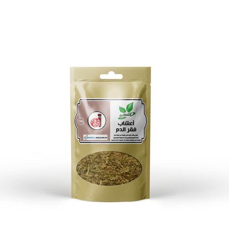 اعشاب فقر الدم