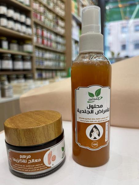 باقة الامراض الجلدية