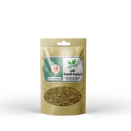 علاج جرثومة المعدة