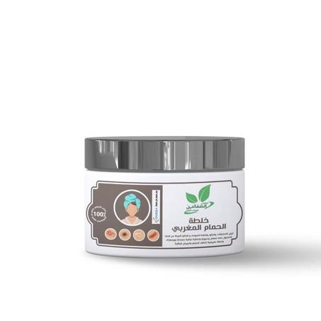 خلطة الحمام المغربي