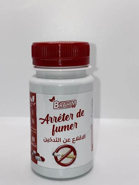 الاقلاع عن التدخين