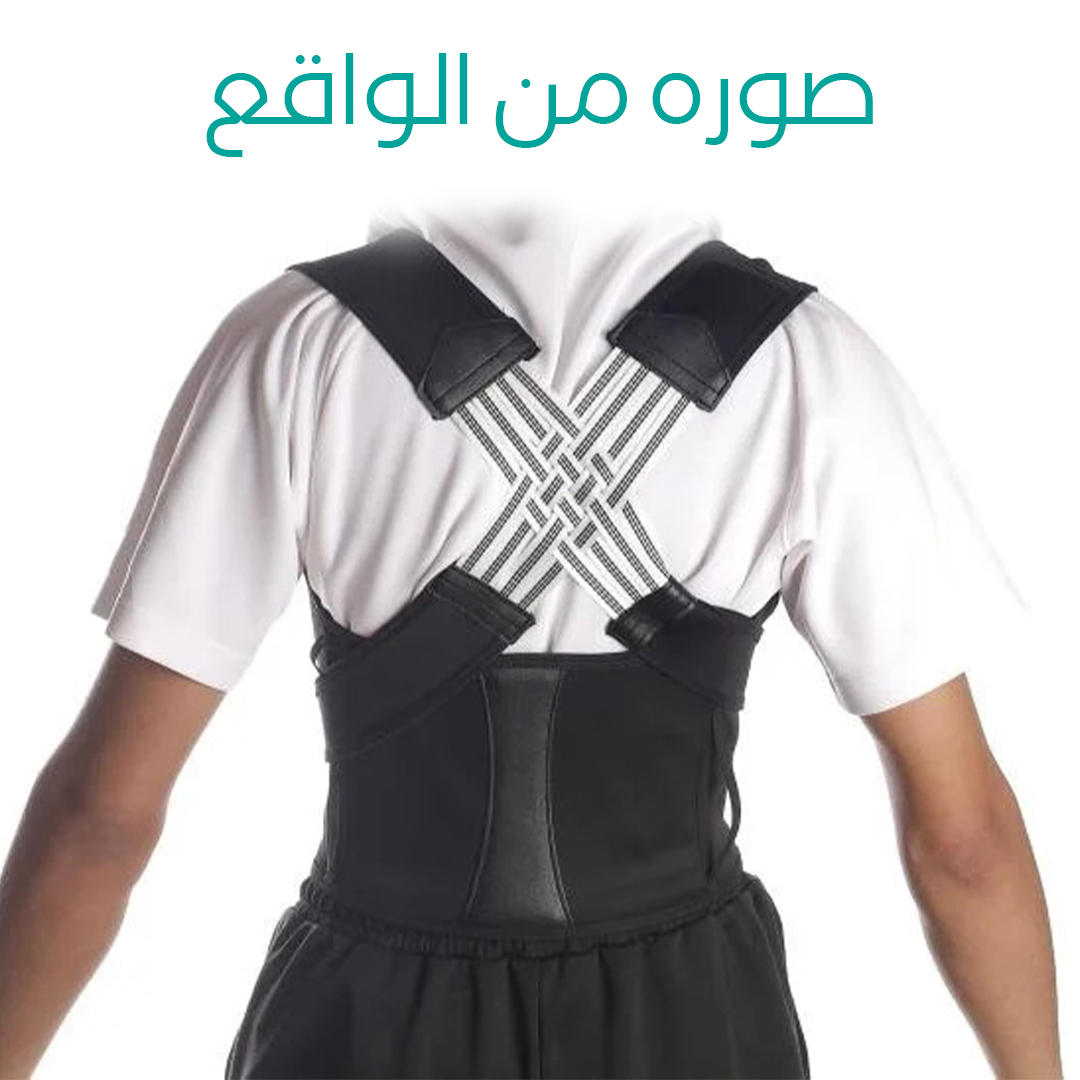 ودّع آلام الظهر واعمل على تحسين قوامك من أول أسبوع!" "مشد طبي عالي الجودة - راحة مضمونة للظهر والرقبة