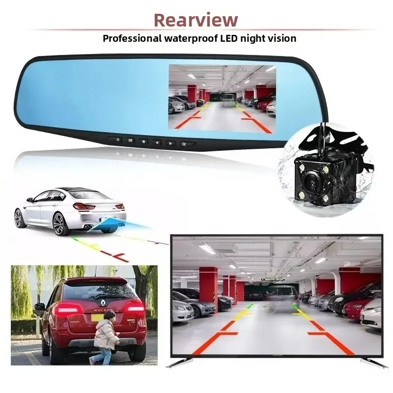 مرآة سيارة ذكية