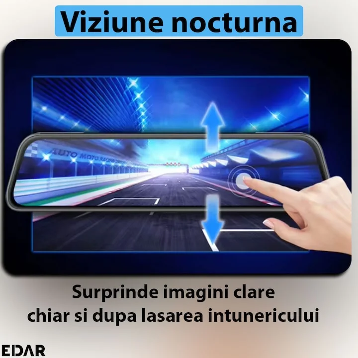 مرآة الرؤية الخلفية الذكية