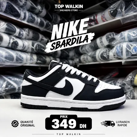 sbardia nikle dunk