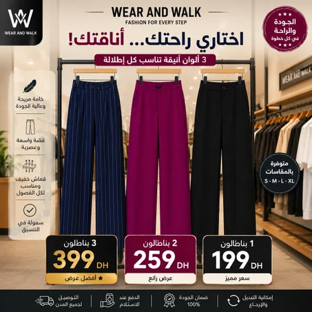 pantalon femme Wide Leg