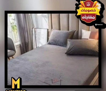 طقم دفايه سرير قطيفه ساده