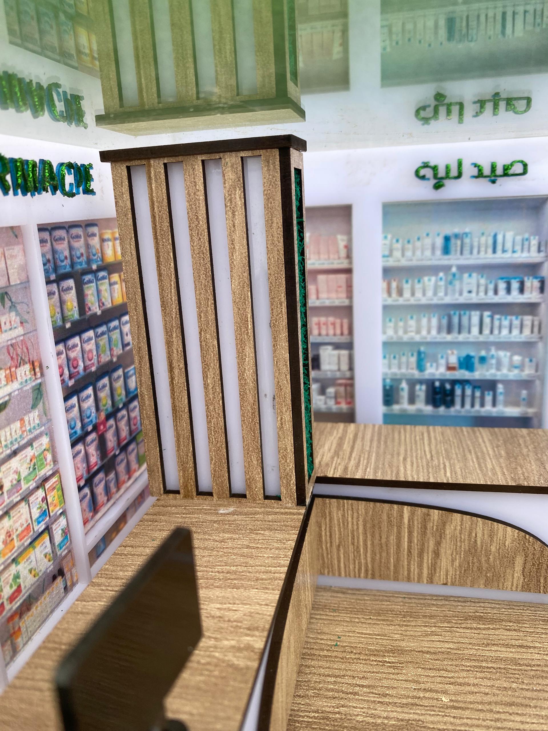 Miniature Pharmacie - نموذج مصغر لصيدلية