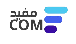 مفيد كوم