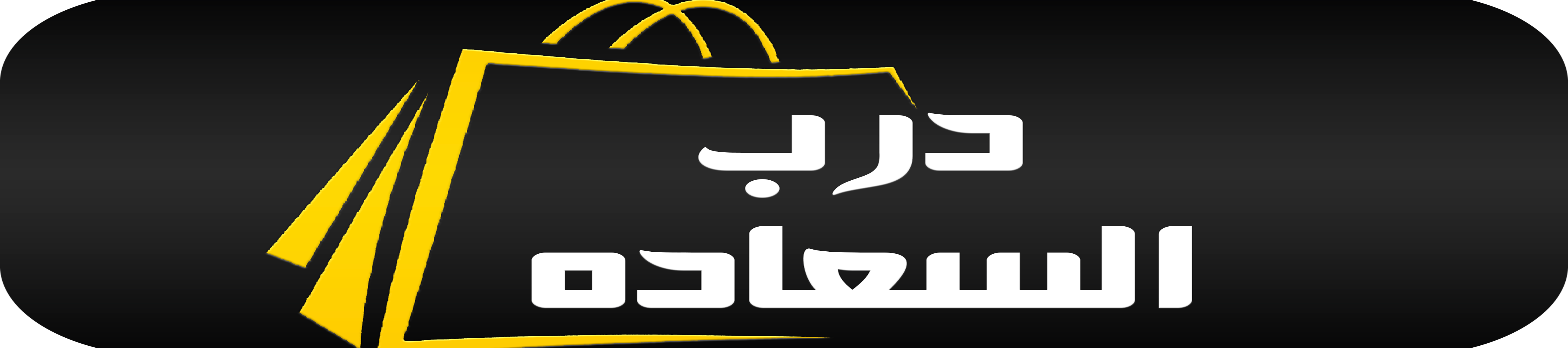 drbs3ada